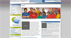 Desktop Screenshot of cc.coolstudy.org