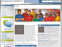 Tablet Screenshot of cc.coolstudy.org